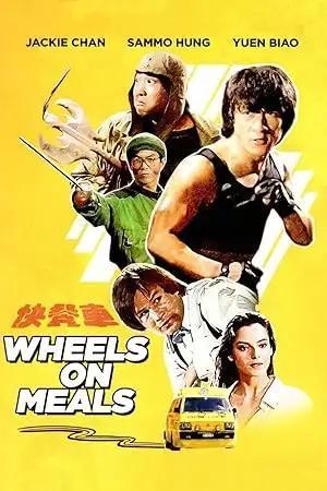 فيلم Wheels on Meals 1984 مترجم - باهي فيلم